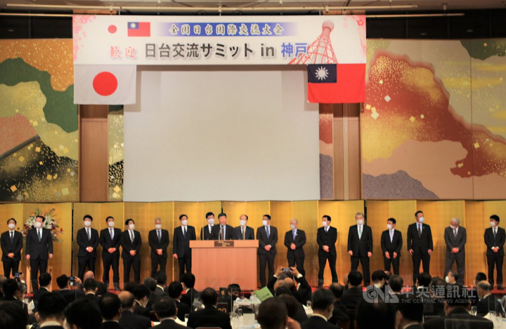 Taiwan-Japan summit in Kobe City calls for Taiwan's entry to CPTPP