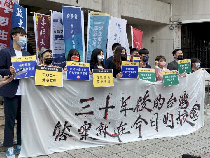 全國多個學生團體1日赴立法院群賢樓召開記者會，要求「大學法」修法提升學生自治