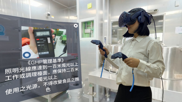 虛擬實境（VR）廠商宏達電30日宣布與台北醫學大學合作成立國內首個食品安全VR教學資源中心，導入VR內容於教學課程設計中，可提升學生理解速度與學習興趣。（宏達電提供）