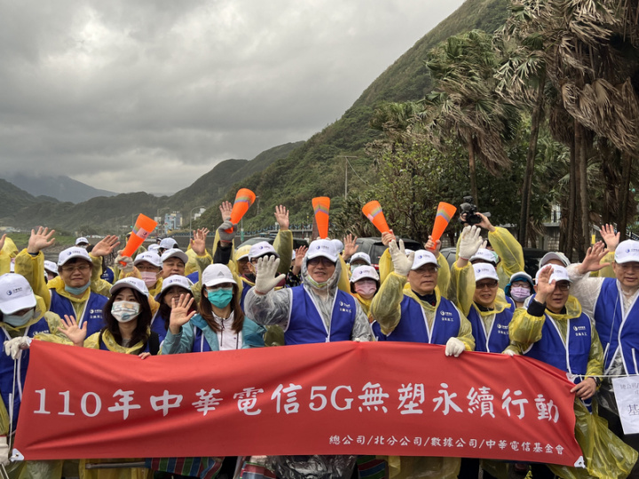 中華電信27日舉辦全國企業志工淨灘淨山活動，共有來自全國29個機構、逾千名員工及眷屬，在26處據點響應，圖為在基隆八斗子海岸參與淨灘的志工。