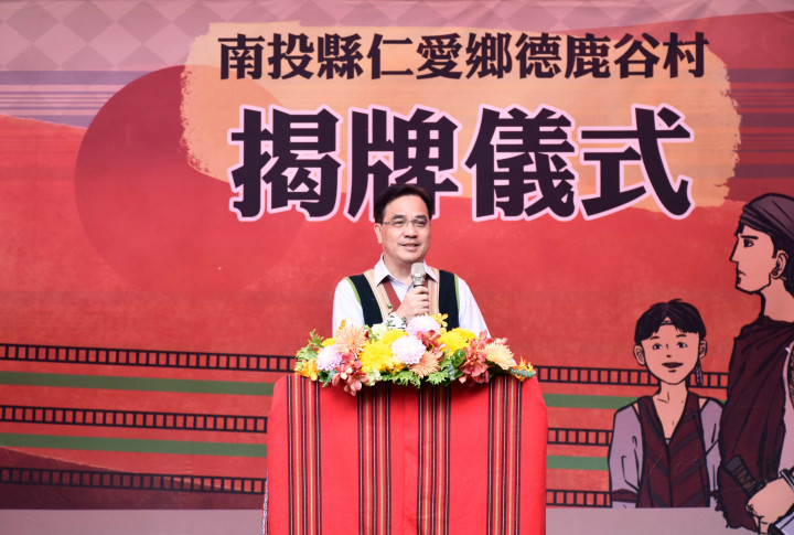 夷將．拔路兒Icyang．Parod主任委員致詞