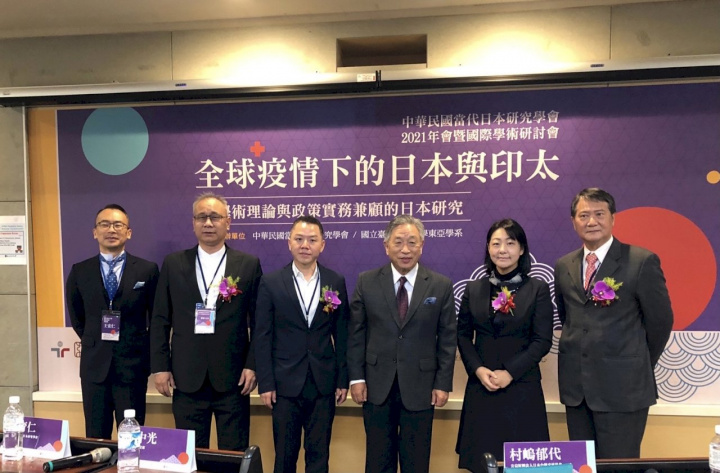 「全球疫情下的日本與印太：學術理論與政策實務兼顧的日本研究」學術研討會。左起：王宏仁教授、陳文甲教授、郭育仁會長、田中光次長、村嶋郁代部長、林賢參教授。圖：當代日本研究學會提供