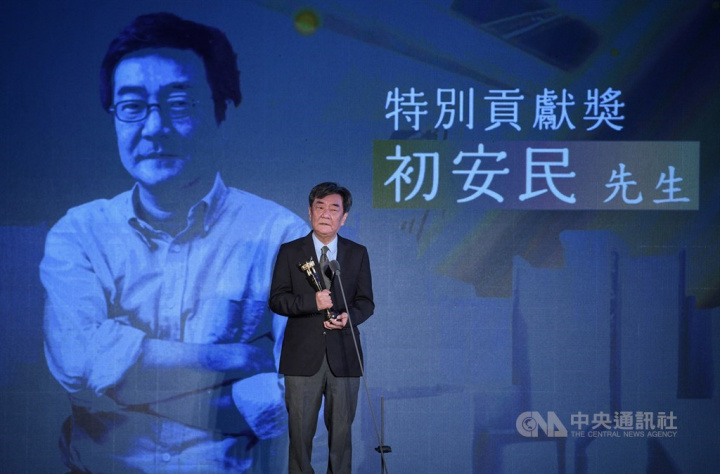 Publisher Chu An-min receives a special contribution award.