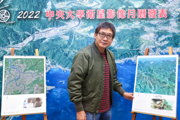 國立中央大學24日上午舉行2022衛星影像月曆發表記者會，知名導演梁修身出席，與電影「春寒」當年取景地空照圖合影。