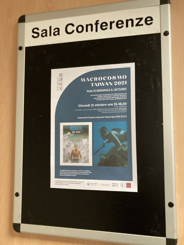 「臺灣經典文學改編電視劇之翻譯與推廣計畫」《老海人洛馬比克》放映活動暨夏曼‧藍波安海洋文學講座海報