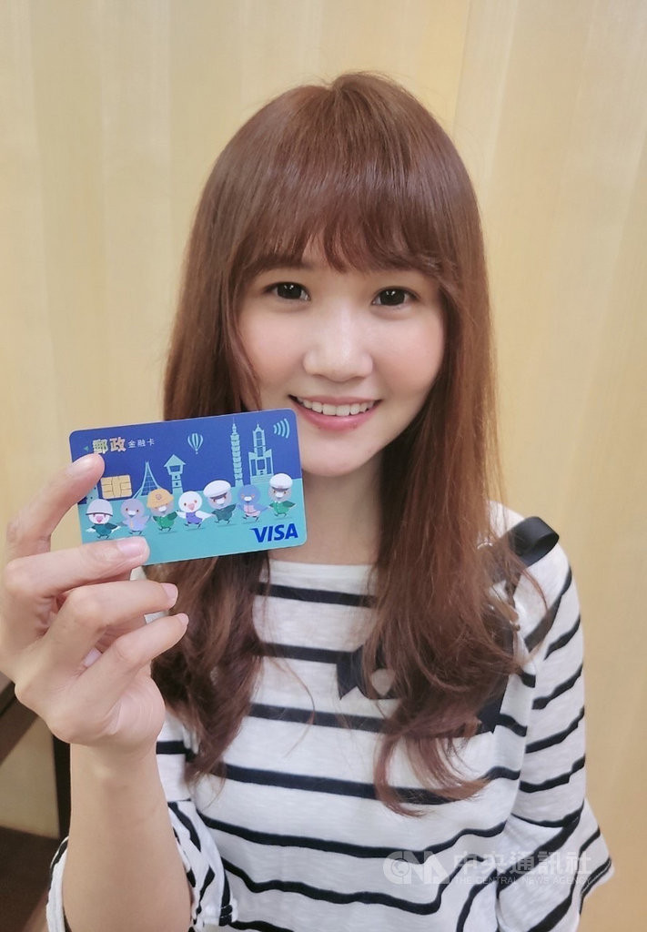 中華郵政9日宣布推出「郵政VISA一卡通金融卡」，可搭大眾運輸及超商購物，卡片搭配趣味、活力的「Q版小鴿」設計