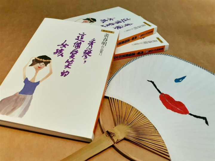 黃春明在抗癌過程中完成長篇小說「秀琴，這個愛笑的女孩」，獲第45屆金鼎獎。（圖取自facebook.com/unitas1987）