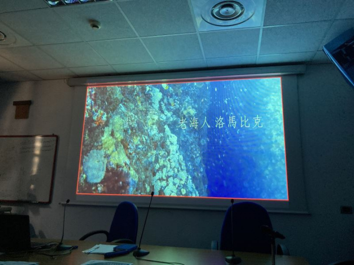 現場放映文學作品夏曼‧藍波安改編電視劇《老海人洛馬比克》