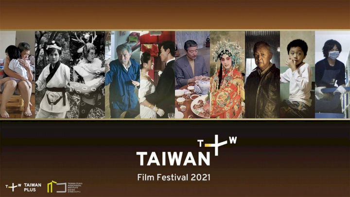 Taiwan+首屆線上影展，金馬獎前夕開跑，十部跨世代經典台片，邀全球影迷一同觀賞