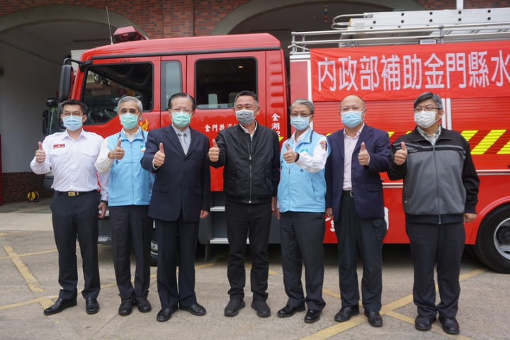 金門縣消防局獲內政部評估同意全額補助1輛水箱消防車，交車典禮17日在消防局前廣場舉行，消防署長蕭煥章（左3）親赴當地主持，與金門縣長楊鎮浯（右4）等人比讚合影。