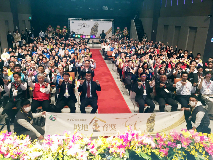 行政院農業委員會水土保持局30日舉辦「110年坡地金育獎」頒獎典禮，農委會主委陳吉仲（前排坐者左4）出席。
