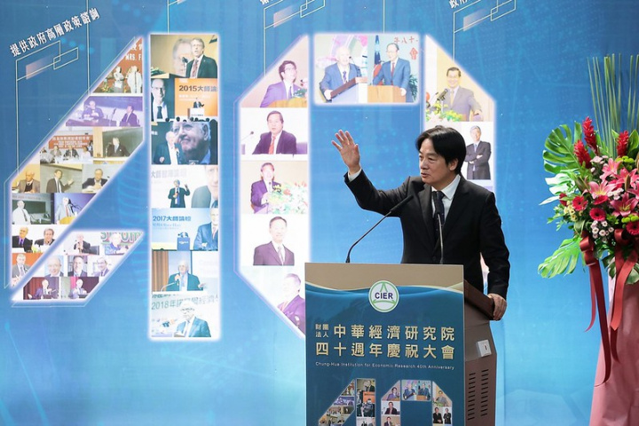 賴清德副總統11日下午出席「中華經濟研究院40週年院慶」