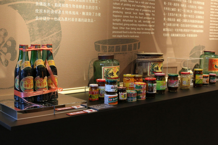 迪化二０七博物館推出「醃漬－封存美味」特展，展示早期至現代的常見醃漬食品，除介紹醃漬歷史外，也希望提醒每個人對食物的態度