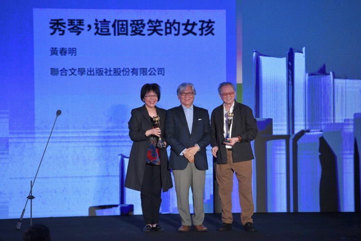 第45屆金鼎獎17日在台北舉行頒獎典禮，作家黃春明（右）與聯合文學總編輯周昭翡（左）以獲頒圖書類文學圖書獎，由國家文藝獎得主李敏勇（中）頒獎表揚。