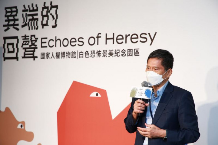 文化部長李永得期盼透過音樂、舞蹈、影像等各領域創作，讓更多民眾透過藝術認識人權議題。