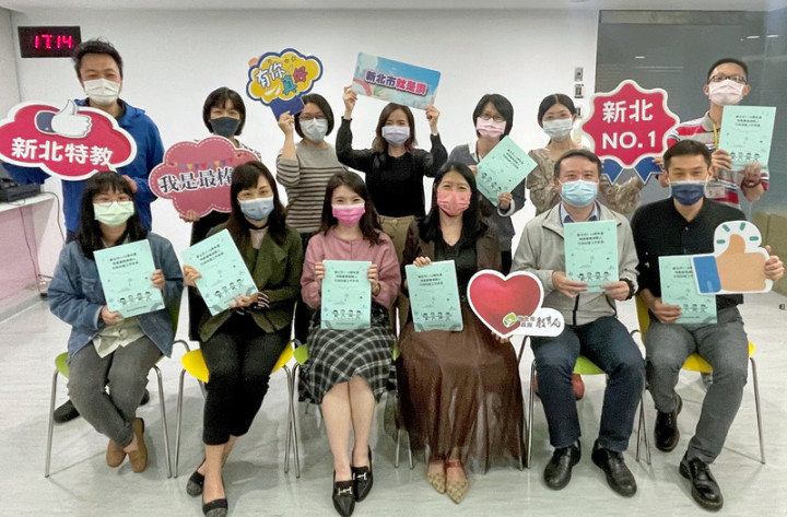 新北市教育局日前舉辦公私立高中以下特殊教育業務承辦人線上增能研習，共268名老師與特教組長參加，希望為學校第一線特教行政人員增能，也能跨校支援相互合作，提供學生更細膩的特教服務。（新北市教育局提供）