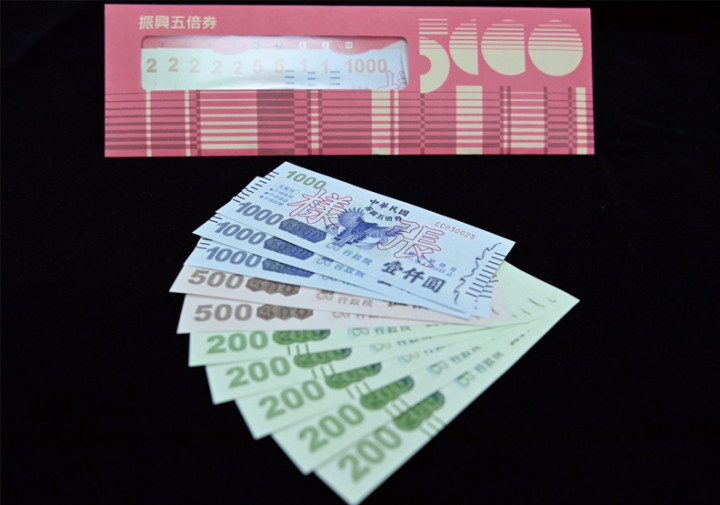 振興五倍券領用逾2,100萬人，數位綁定再加碼，抽Gogoro電動單車及飯店住宿券