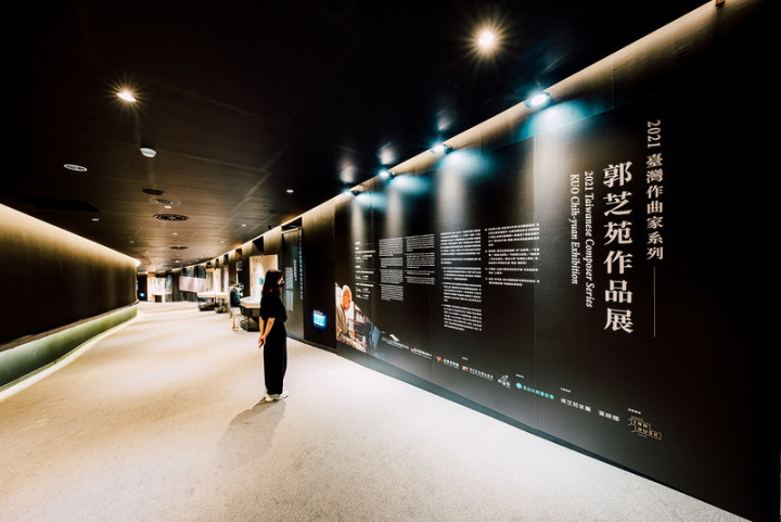 適逢已故作曲家郭芝苑百歲冥誕，衛武營國家藝術文化中心與傳藝中心台灣音樂館攜手推出相關作品展與音樂會，民眾只要走進衛武營「藝術迴廊」，就能看見郭芝苑的手稿與樂譜等，盼讓外界更加認識這名作曲前輩。（衛武營提供）