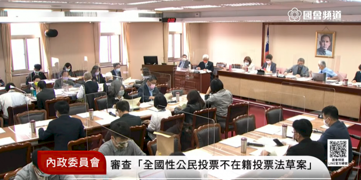立法院內政委員會17日審查政院版「全國性公民投票不在籍投票法」草案，但朝野協商只達成採取「移轉投票」的共識、通過4條條文，其餘提案和條文都將保留至立院黨團協商會議