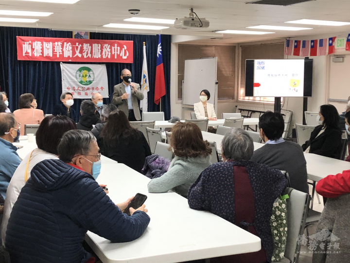 林正民會長說明會務發展新方向