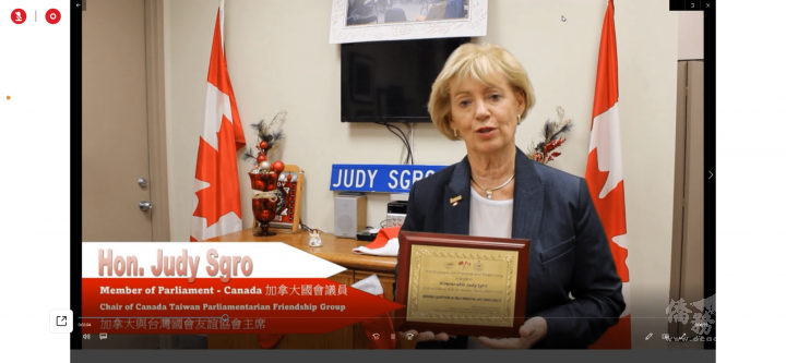 加拿大自由黨聯邦國會議員Judy Sgro錄影致詞支持臺灣加入CPTPP，她自2016年以來擔任國際貿易常設委員會主席和加拿大國會聯絡委員會主席，同時也是核心內閣成員（Privy Council）和臺灣連線小組主席(Taiwan Caucus)，並擔任加臺國會友誼協會主席(Canada-Taiwan Friendship Parliamentary Group Chair)