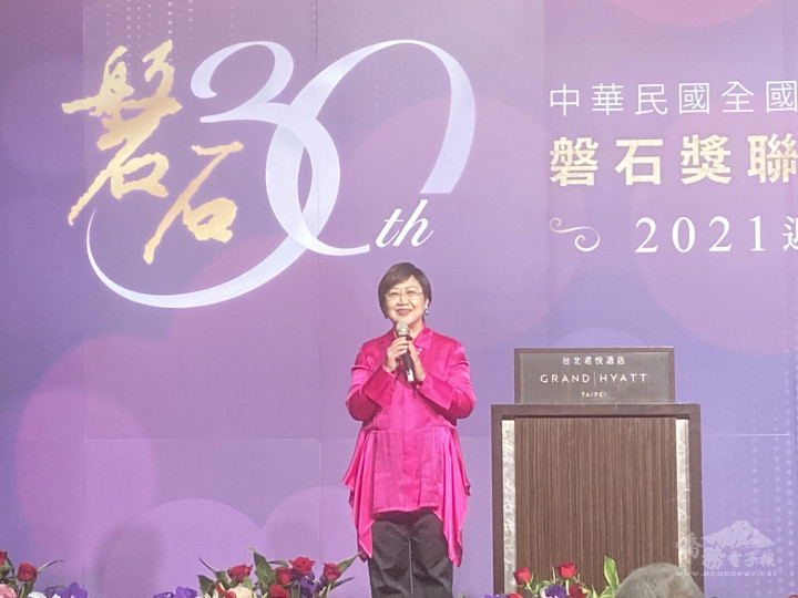徐佳青副委員長於磐石獎聯誼委員會晚宴致詞呼籲企業界為臺灣加入CPTPP發聲