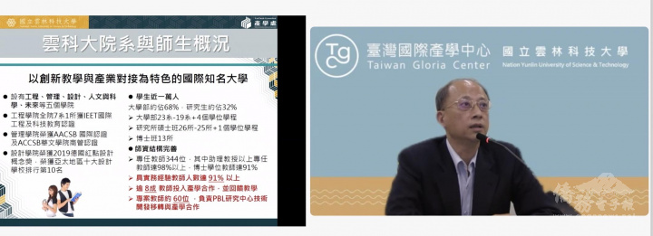 胡文華主講產業出題+學界解題-雲科大產學合作策略