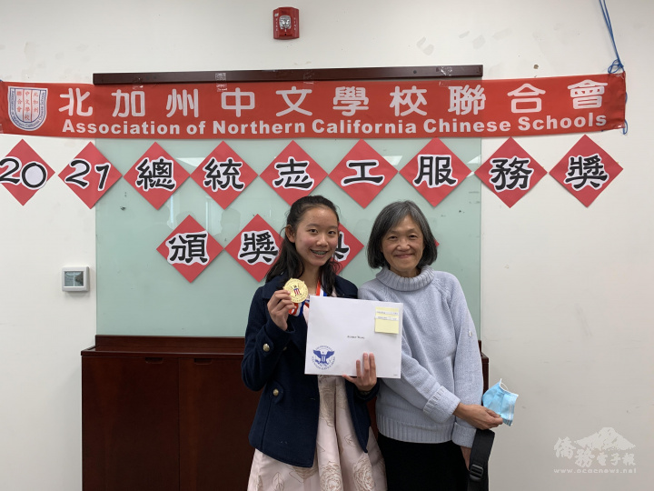 Gold Awardee Audrey Wang with MLCC Principal Chen