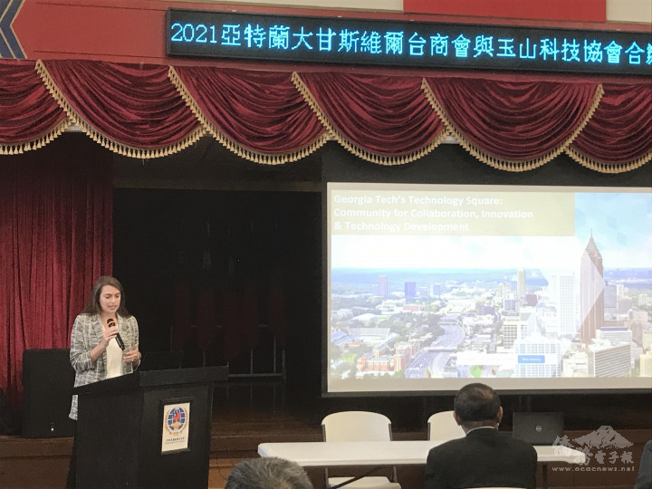 Merry Hunter Caudle介紹亞特蘭大科技創新育成中心