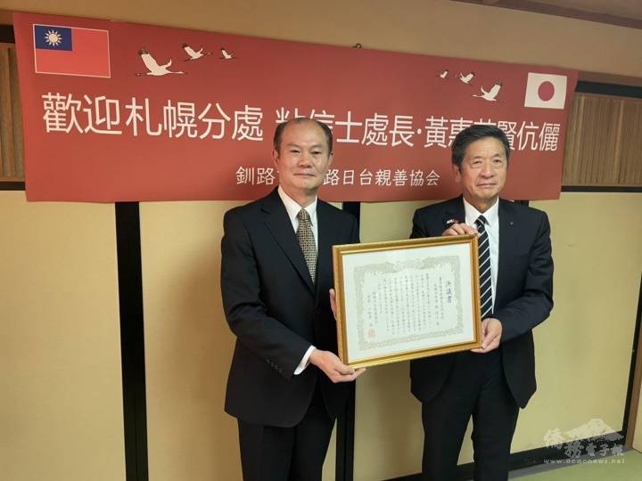 會長小船井修一(右)遞交決議書給處長粘信士(左)