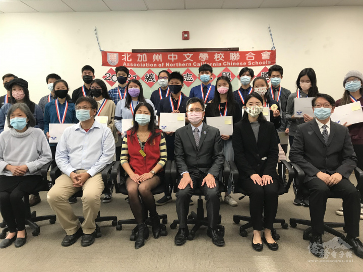 ANCCS 2021 PVSA Awardees with the VIPs