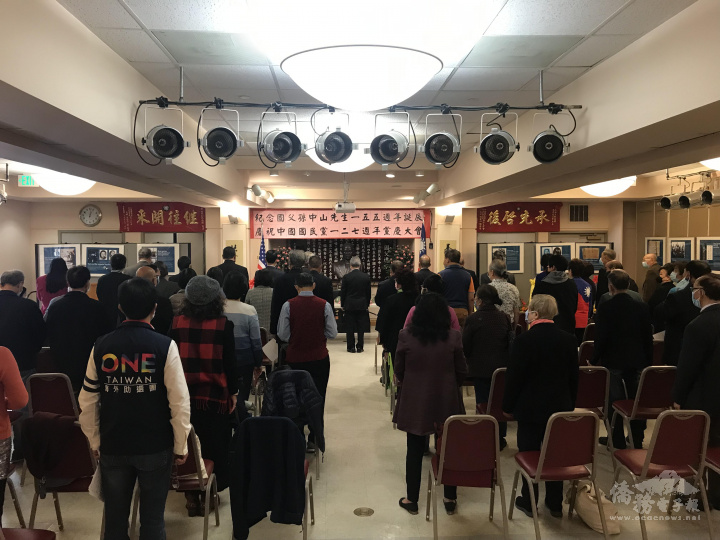 紀念大會會場