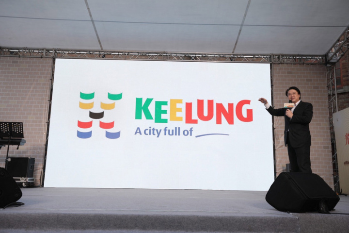 基隆市政府28日發表城市品牌Logo，市長林右昌（圖）表示，設計理念以Keelung（基隆）字首的K字母，運用9個微笑浪花元素圖形組合，搭配五彩顏色組合，呈現基隆多元具活力的城市特色。（讀者提供）