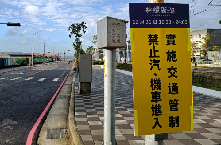 新北市淡水分局表示，「光耀新北1314就愛你跨河煙火」將於31日晚間在淡水河口的淡江大橋施工構台施放，漁人碼頭周邊將實施交通管制，建議民眾搭大眾運輸工具前往。（淡水分局提供）