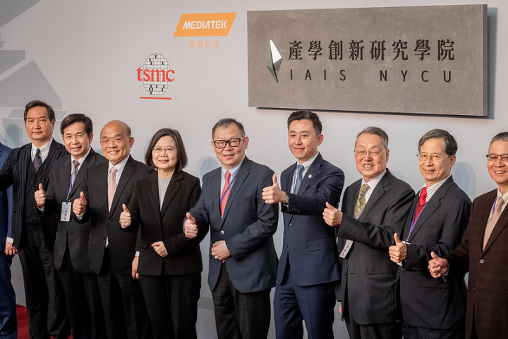 蔡英文總統21日上午前往新竹出席「國立陽明交通大學產學創新研究學院揭牌典禮」