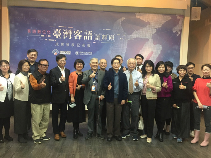 客家委員會宣布「台灣客語語料庫」試用版24日上線，收錄包含書面、口語逾600萬字客語語料，將為拓展客語語音數位應用奠定基礎。