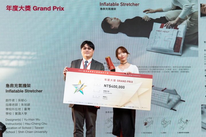 2021台灣國際學生創意設計大賽3日頒獎，年度大獎由實踐大學學生吳郁心（右）以設計作品「急救充氣擔架」奪得。（教育部提供）