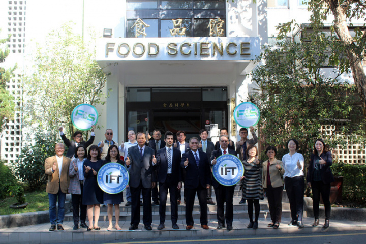 成立已有67年歷史的屏東科技大學食品科學系，獲美國食品科技學會（IFT）高等教育評鑑委員會大學部課程認證通過，可促使食品系與世界一流大學的食品科學系課程國際接軌。（屏科大提供）