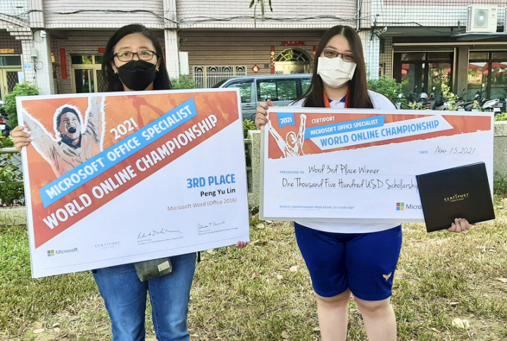 高雄市立高雄高級商業職業學校資訊處理科學生林芃佑（右）代表參加2021年MOS世界盃競賽（Microsoft Office Specialist World Champions），榮獲MOS應用能力組Microsoft Word（Office 2016）銅牌，指導老師林麗雯（左）也為她感到開心驕傲。（高雄高商提供）