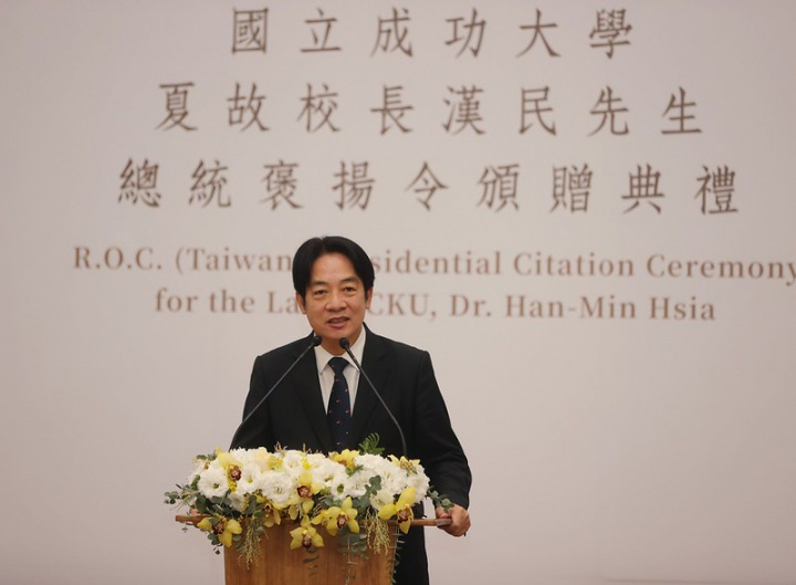 副總統出席「國立成功大學夏故校長漢民先生總統褒揚令頒贈典禮」，並致詞