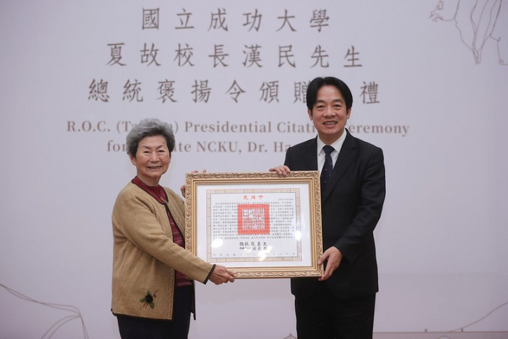 副總統代表蔡總統頒贈褒揚令，由夏前校長遺孀王壽美女士代表接受