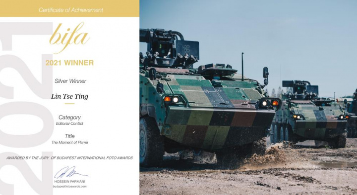 林澤廷中校以《The Moment of Flame》獲得BIFA銀獎。（軍聞社製圖）