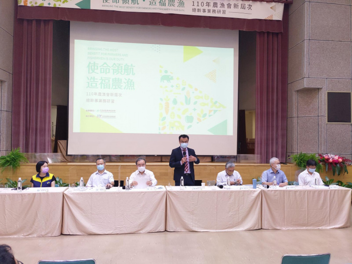 農委會於110年新屆次農漁會總幹事業務研習會中，請各農會配合推動農藥購買實名制等政策