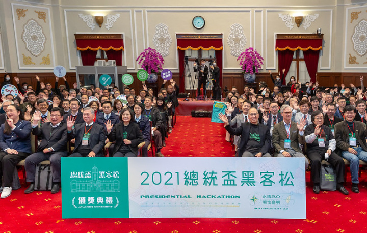 President Tsai attends Presidential Hackathon award ceremony|English ...