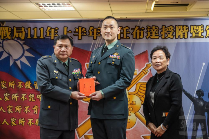 政戰局長簡中將主持「111年上半年晉任布達授階典禮」。