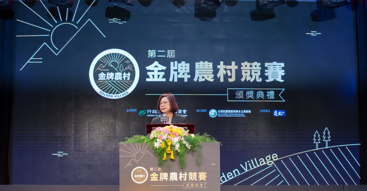 總統出席「第二屆金牌農村競賽頒獎典禮」，並致詞