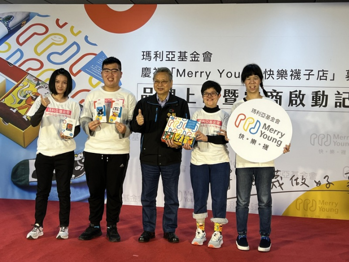 瑪利亞社會福利基金會29日在台中市愛心家園舉辦慶祝「Merry Young快樂襪子店」募資成功品牌上市及電商啟動儀式，台中市副市長令狐榮達（中）等到場見證。