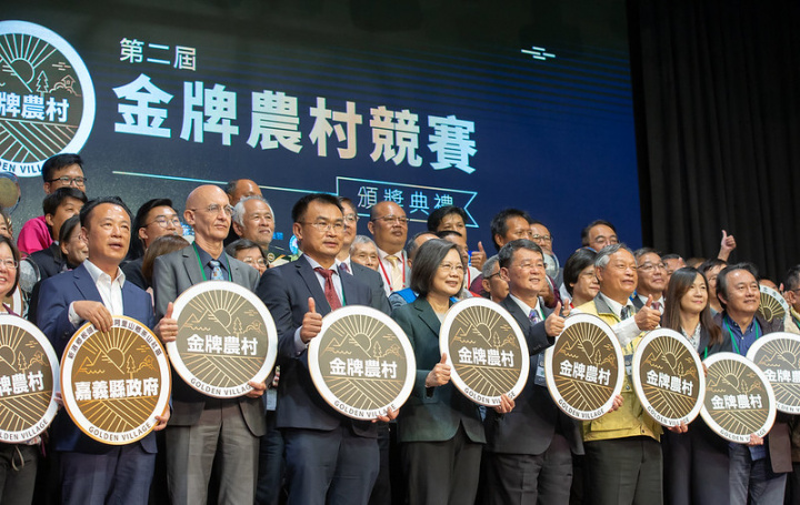 總統出席「第二屆金牌農村競賽頒獎典禮」