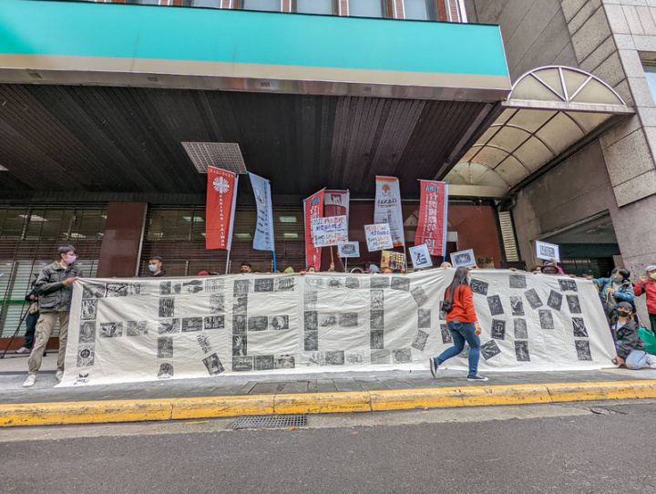 台灣移工聯盟26日舉辦「我要自由轉換雇主」移工大遊行行前記者會，現場展示由移工自製版畫拼湊而成的FREEDOM字樣布條，表達想要自由轉換雇主的心聲。