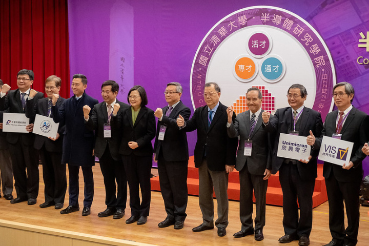 蔡英文總統27日上午出席「國立清華大學半導體研究學院揭牌典禮」